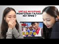 Xятад жуулчид Монголын талаар юу ярив 中国游客对于蒙古的看法 REACTION VIDEO