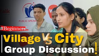 Beginners' Group discussion | Village vs Urban Areas | Debate |Speaking English Class in Lucknow screenshot 3