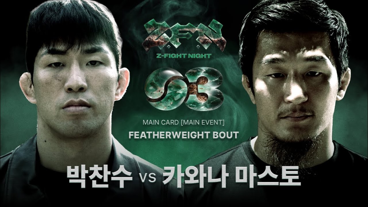 "갓 태어난 새끼 사슴을 제대로 먹어 치우겠습니다" | MAIN EVENT