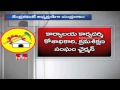 Stage set for formation of TDP central panel headed by Naidu