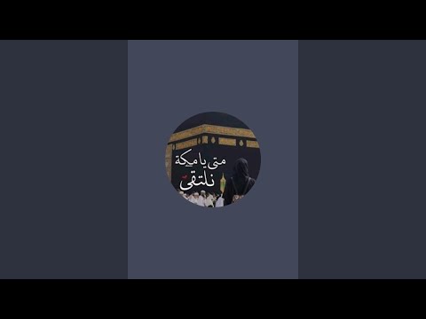 الذي رتب حبات الرمان بهذه الدقة قادر أن ي رتب حياتك قناة يوميات ام ياسين واولادها بث ا مباشر ا