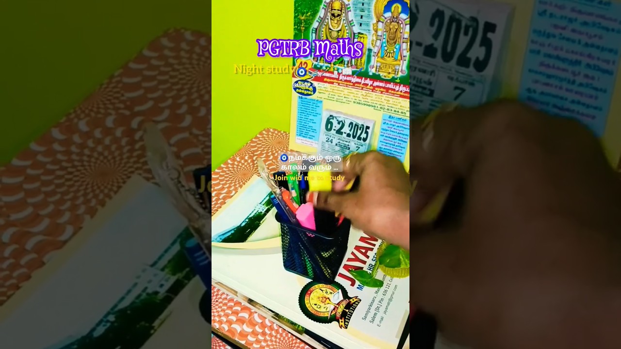 Pgtrb maths🧿⏳