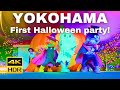 【4K HDR🇯🇵】Ghosts! Let's have a Halloween together! [Yokohama Anpanman Children's Museum]