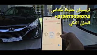 جديد اليوم تبارك الرحمن عند اوطو ولدرحيمو بالقنيطرة الهاتف 0705988180.. 0774468689 (2)