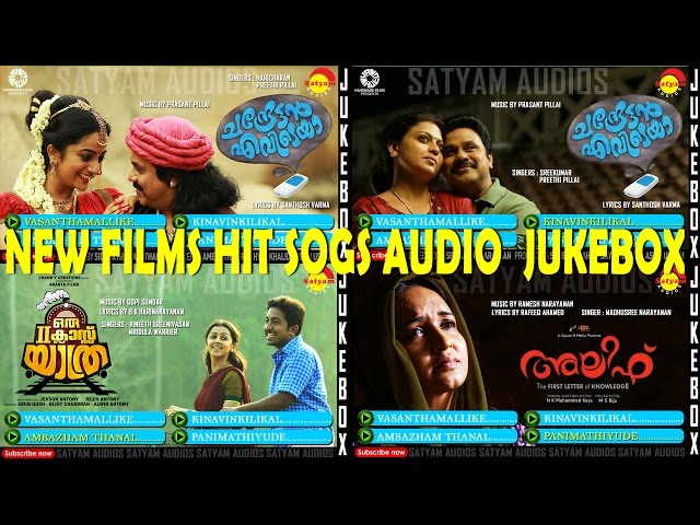 New Malayalam Film Hit Songs Audio Jukebox | Chandrettan Evideya | Oru Second Class Yaathra | Alif class=