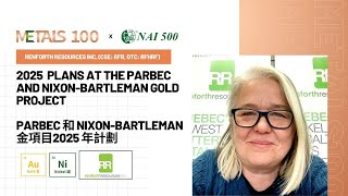 METALS 100 Renforth Resources Inc. (CSE: RFR) 2025 Plans at two projects | Parbec和Nixon-Bartleman計劃