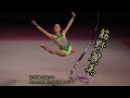 ＝筋野麗美・リボン＝新体操公演2021　【大垣共立銀行OKB体操クラブ】