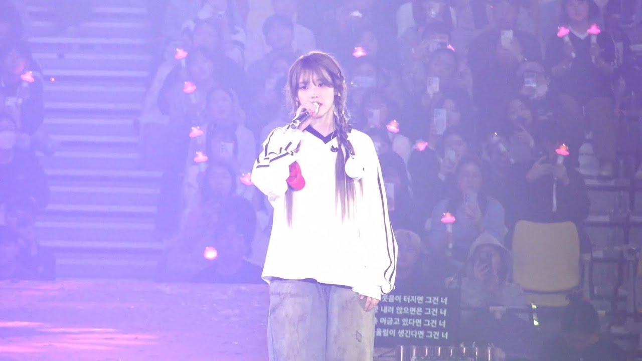 240303 IU H.E.R. WORLD TOUR CONCERT IN SEOUL | 마음 @KSPO DOME