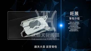 Advertising Video Weihai Wisezone Outdoor Equipment Co., Ltd