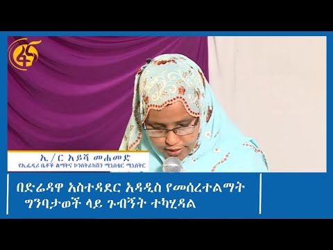 ቪዲዮ: እራስዎ ያድርጉት ወንበር ማስቀመጫ-የወጥ ቤቶችን ሞዴሎች በጨርቃ ጨርቅ ወይም በለበጣ ፣ በቤት ዕቃዎች ቁሳቁሶች እና ዘዴዎች እንዴት እንደሚጎትቱ ወይም እንደሚሸፍኑ