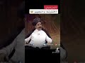 عصر الدردمان مع السيد معرجاني غاغة الاضرعي الحسين الإنترنت أبي عبدالله زكريا الربع 
