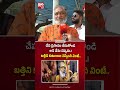 చేప ప్రసాదం తీసుకోండి అని నేను చెప్పను..! | Nampally Exhibition | Hyderabad Fish Prasadam 2026