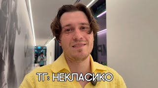 «ЭТИ ДВА МАТЧА Е##НУТЫЕ!» - НЕКИТ 2DROTS