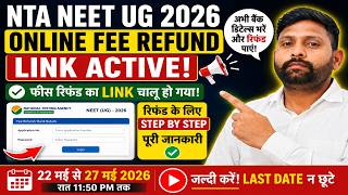 NTA NEET UG Online Fee Refund 2026 – Link Active || बिना गलती करे || step by step ||