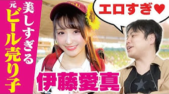 売り子 Youtube
