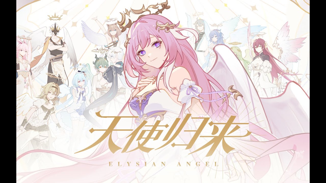 Elysian Angels - Honkai Impact 3rd CN New Year Celebration
