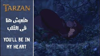 طرزان - هتعيش هنا في القلب / Tarzan - You'll Be In My Heart (Arabic) + Subs&Trans