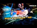 "Русский мир" ОТРАВЛЯЕТ – вспышки БОЛЕЗНЕЙ в Донецке из-за отсутствия ВОДЫ