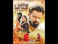 ZINDAGI | Manpreet Hans | Ajit Bains | Raj Dhaliwal | Official Music Video | Magna Music