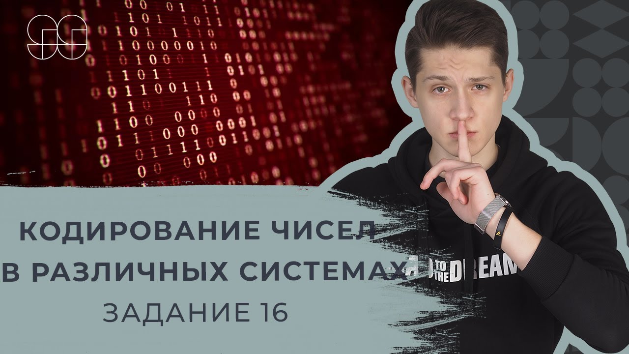 Кодирование пассат сс
