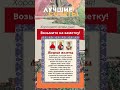 Мощная молитва для защиты семьи! Возьмите на заметку!