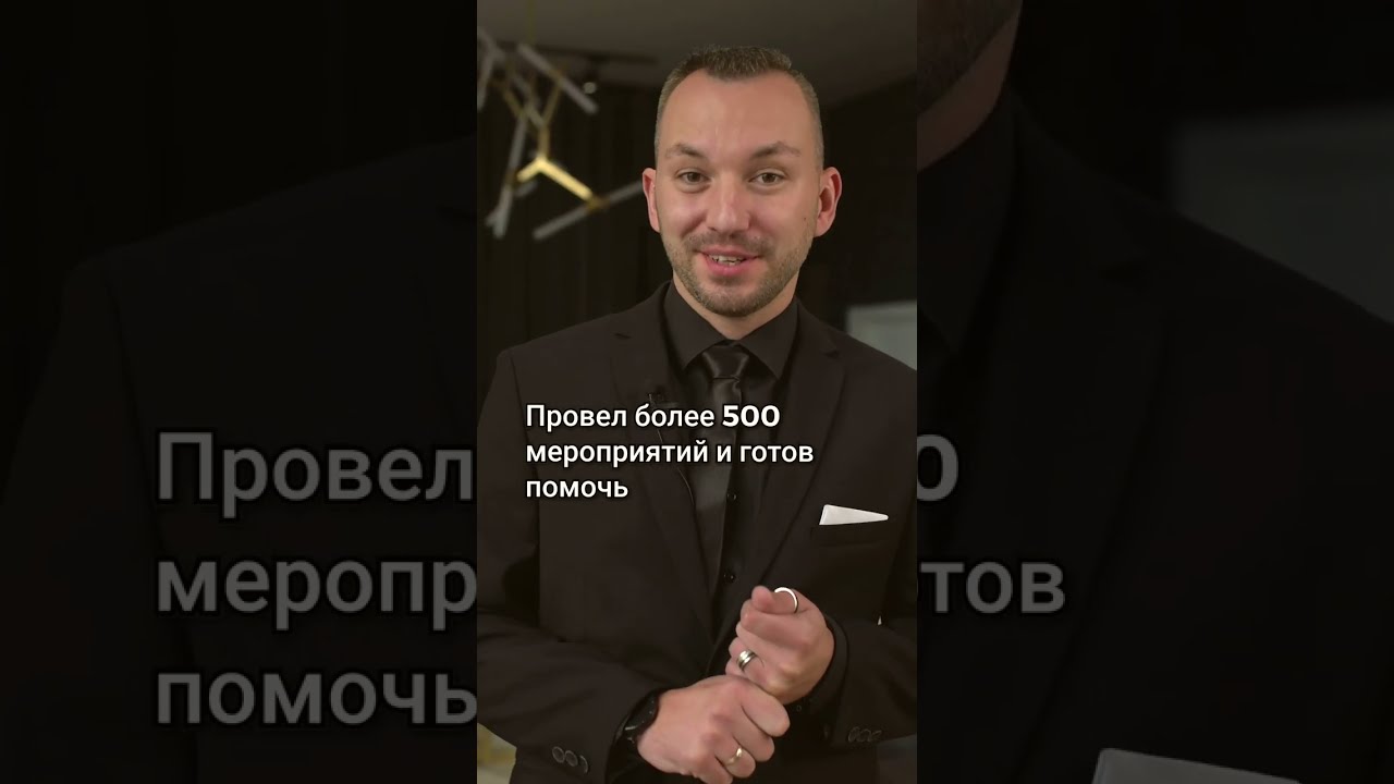 Идеальный корпоратив. Чем удивлять в музыкальные паузы? Ник Шалободинский. Nickshow