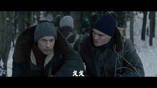 【1/22（金）レンタルリリース！】映画『シークレット・ウォー ナチス極秘計画』予告編