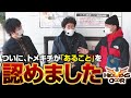 HEAVENS DOOR　第317話(1/4)【吉宗３】《木村魚拓》《ジロウ》《トメキチ》[ジャンバリ.TV][パチスロ][スロット]