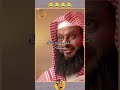 الشيخ ما خلى المذيع يكمل ضحكته فيديو مضحك ضحك كوميديا إكسبلور تيكتوك تيك توك نكتة