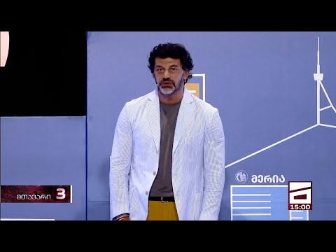 კალაძე მეორე ვადით - \"ოცნებამ\" მერისგან თანხმობა მიიღო