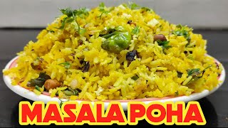 Masala Poha Recipe | Masala Flattened Rice | Instant Masala Poha Breakfast Recipe