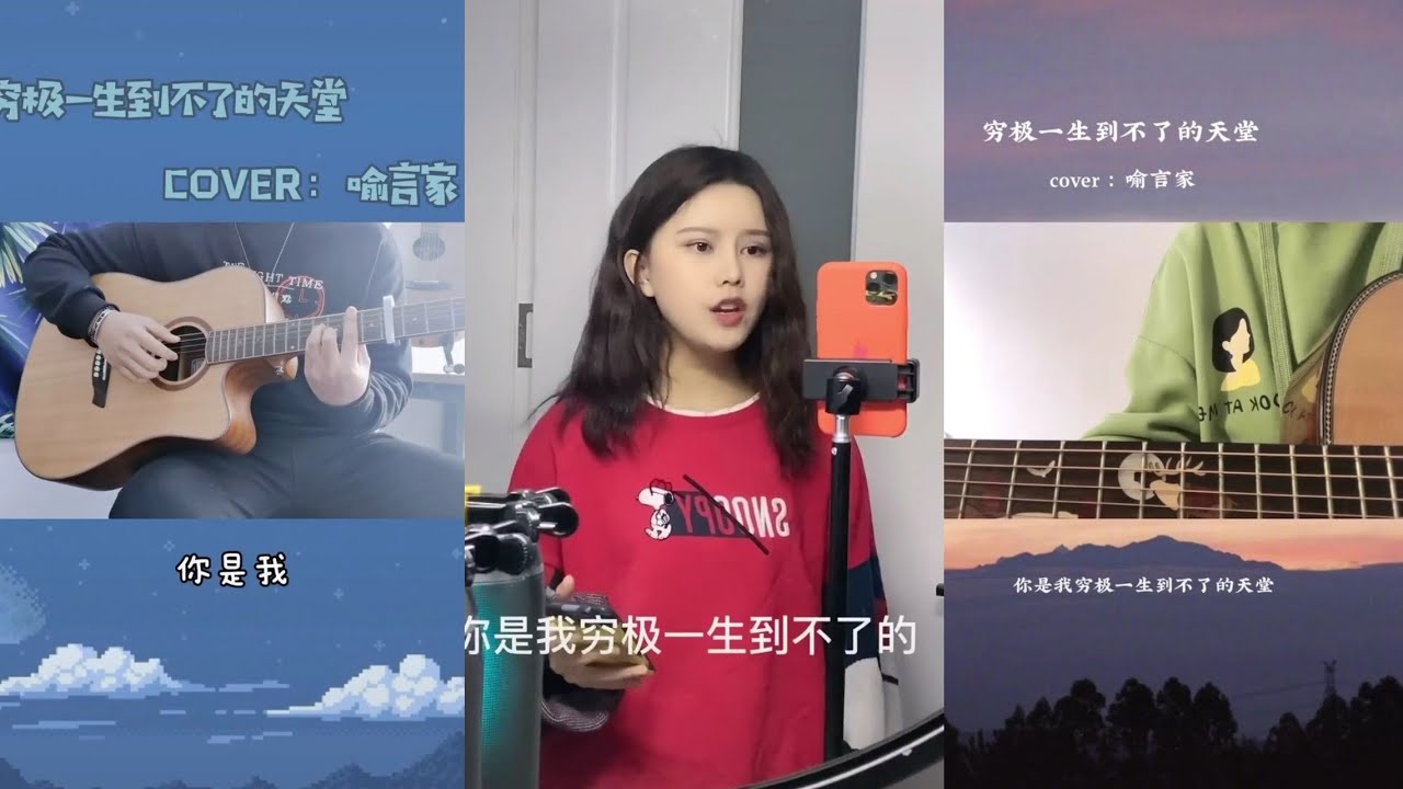 Video YouTube