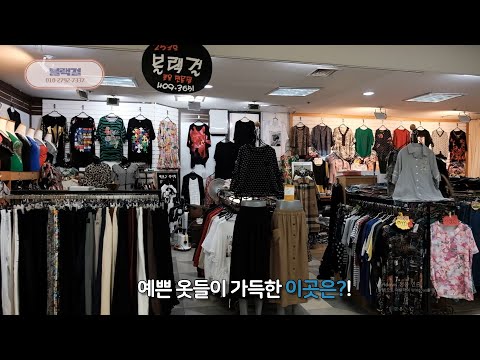 블랙걸(큰옷전문점)