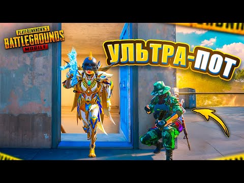 1 на 1 ПРОТИВ СИЛЬНОГО ИГРОКА! - САМЫЙ ПОТНЫЙ ФИНАЛ! 🥵😲 СОЛО ПРОТИВ СКВАДОВ в PUBG Mobile