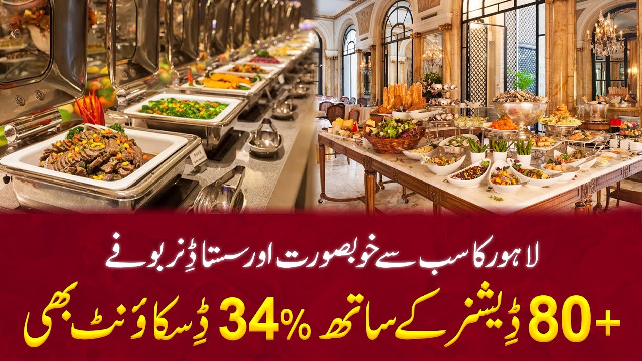 MOST ECONOMICAL & BEAUTIFUL DINNER BUFFET OF LAHORE Best HiTea