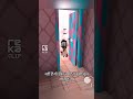 run kamla run #house #house #greani #viralshort #treanding #icehouse #kamla#greani #gameplay
