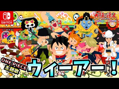 太鼓の達人✩.*˚Nintendo Switchば～じょん！ Amazon.co.jp: 太鼓の達人 Nintendo Switchば~じょん! : ゲーム