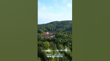 سورة مريم و؛.كا.نك تسمعها لأ..و.ل مر.ة💟؛ ❣️💮؛. 🌸💝،؛💚💕بصوت الشيخ حمزة مدبو.ح🧡،، 🌼💘🌷🏵️، 💝💛💓