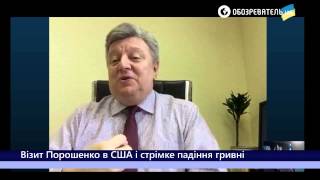 Дипломат разъяснил, почему Обама не встретился с Порошенко