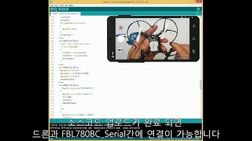 [아두이노 메가 2560+드론 1호 키트] - 08. 드론 페어링 방법
