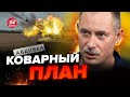 🤯ЖДАНОВ: Так вот почему РОССИИ так нужна АВДЕЕВКА / Об ЭТОМ мало кто знает @OlegZhdanov