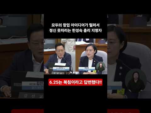 북침인지 남침인지 헷갈리면 똥침을 생각해라!!