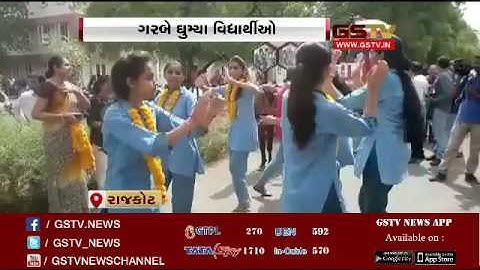 Students play garba after SSC Board results in Rajkot