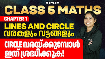 Class 5 Maths | Chapter 1 : Lines and Circles / വരകളും വട്ടങ്ങളും | Xylem Class 5