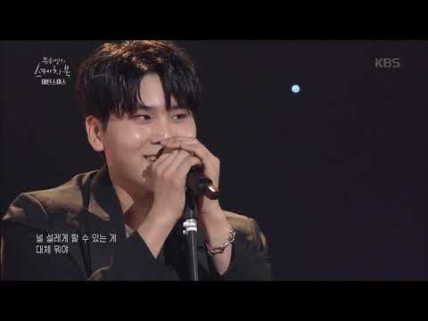유희열의 스케치북  - [마틴스미스] 미쳤나봐 20181005