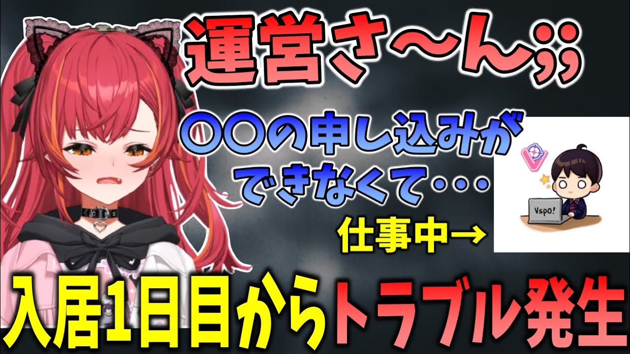 日本に引っ越して早々にやらかした話や初めて食べるミスドに感動する猫汰つな【猫汰つな/ぶいすぽ/切り抜き】