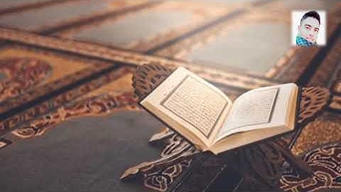 سورة البقرة كامله بصوت القارئ محمد شلبى