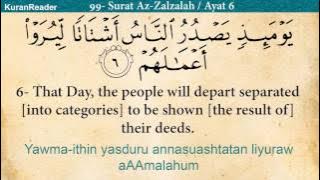Quran: 99. Surah Az-Zalzalah (The Earthquake): Arabic and English translation HD