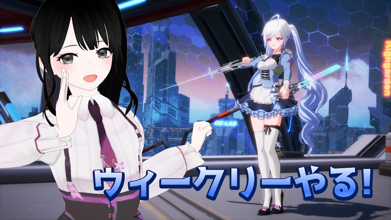 【#幻塔】質問・雑談歓迎！Warpサーバーでウィークリー！参加型！ #toweroffantasy #幻塔mmo