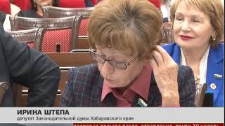 Видео Дополнительная нагрузка на бюджет. Новости. 17/10/2018. GuberniaTV (автор: GuberniaTV)